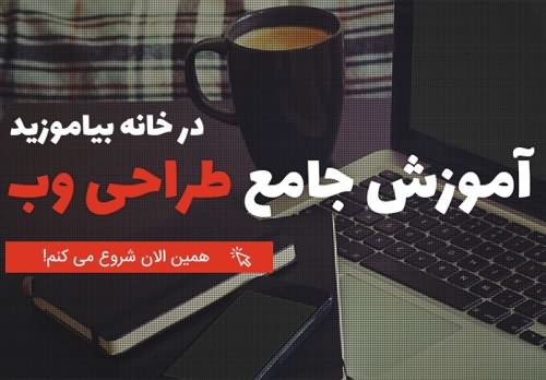 طراحی وردپرس