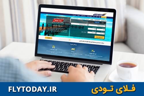 خرید بلیط هواپیما