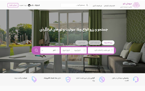 راهنمای اجاره ویلا در شمال کشور