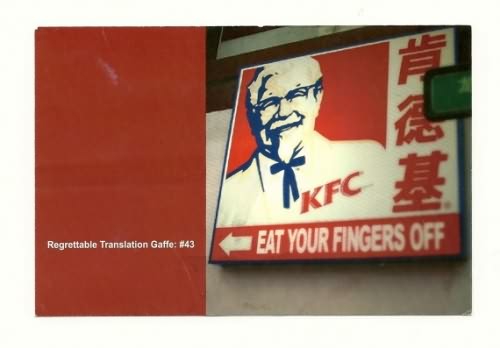 front eat your fingers off0001