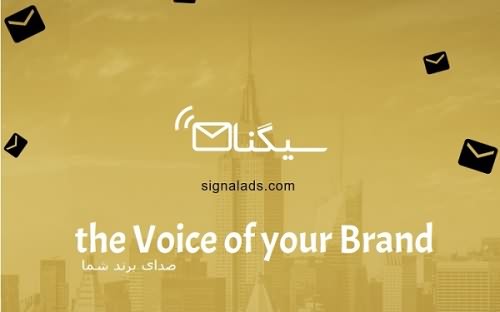 سیگنال