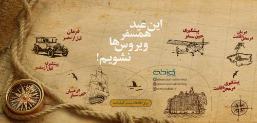 سرما خوردگی