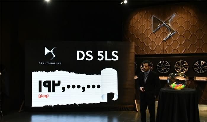دی اس-DS 5LS-رونمایی-خودرو
