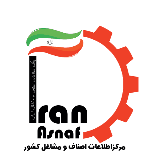 ایران اصناف