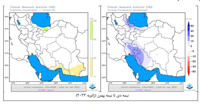 وضعیت بارشی کشور تا اردیبهشت 1402