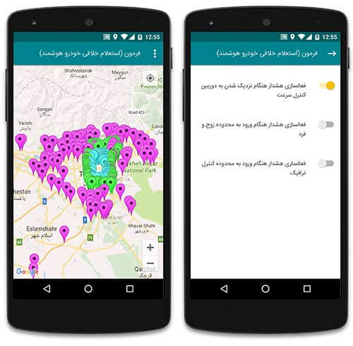 محل دوربین های کنترل سرعت