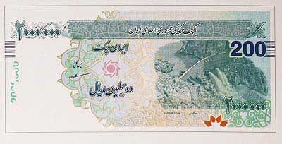 ایران چک 200 هزار تومانی