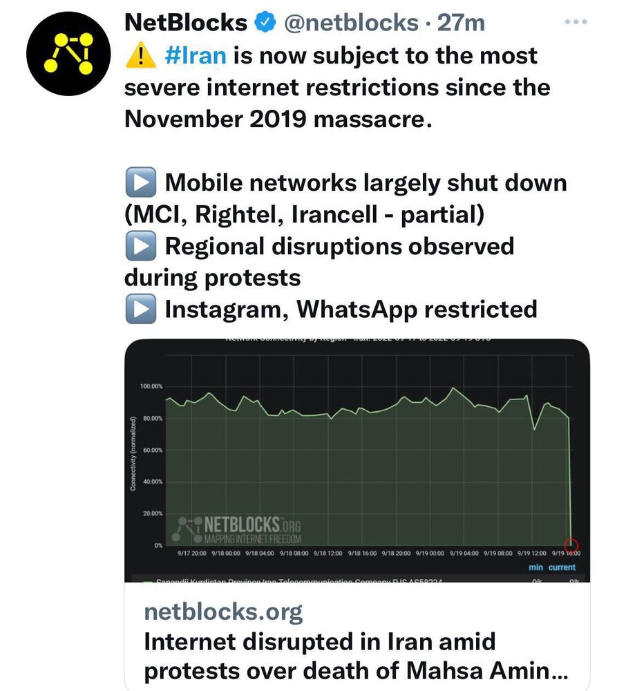 بزرگترین اختلال اینترنت در ایران از سال 2019