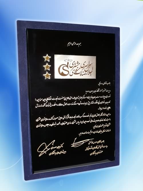 موسسه زبان ایران اروپا