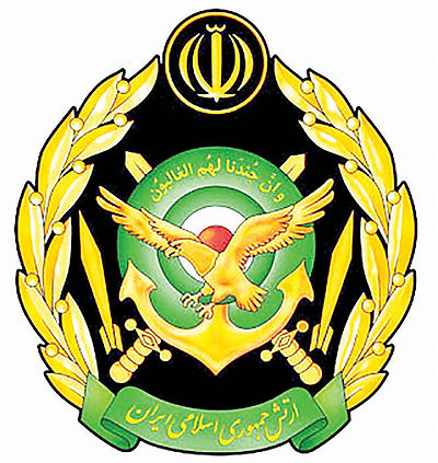 آرم جدید ارتش جمهوری اسلامی