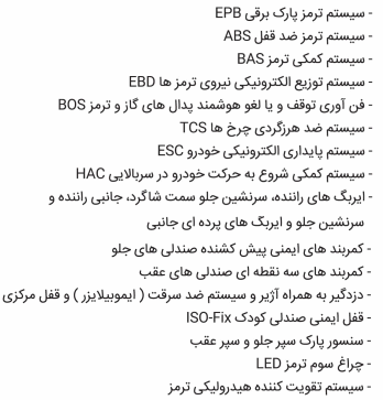 fkq59vsr0o7thbezazo - مشخصات کامل خودروی لوکسژن S5 در ایران