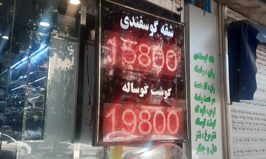 قیمت هر کیلوگرم گوشت 158 تا 198 هزار تومان است