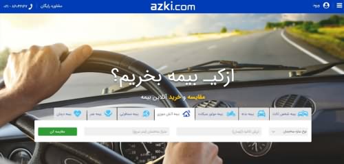 از کی بیمه بخریم