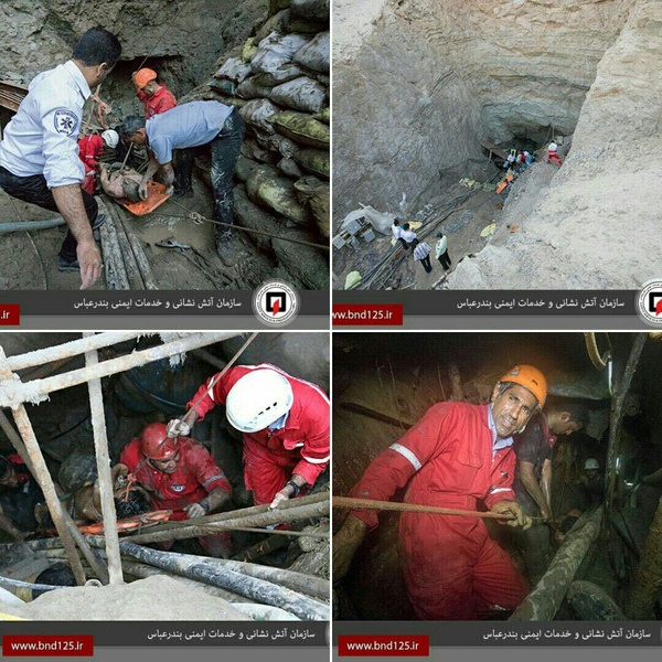  پروژه آبگرم میناب