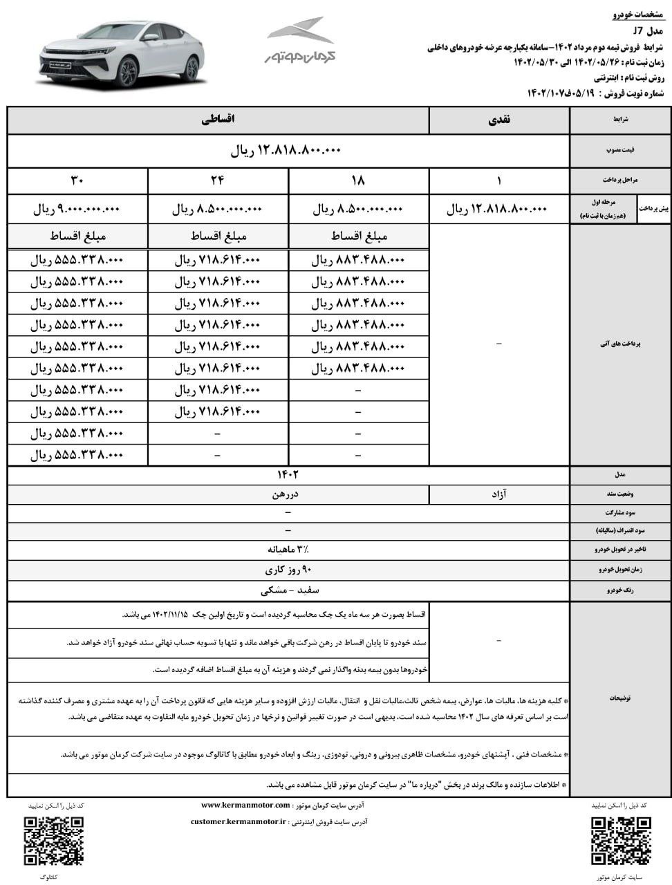 nx62yazieaz939z1mu22.jpg