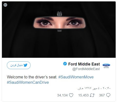 o28lbepmincwgpuzsmiw - شرکت رنو به رانندگان زن سعودی رنو کپچر جدید هدیه می‌دهد