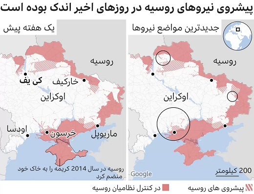 آخرین تحولات جنگ اوکراین چیست؟