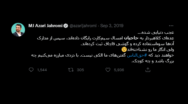 واردات تمامی مدلهای آیفون به ایران ممنوع شد واردات تمامی مدلهای آیفون به ایران ممنوع شد